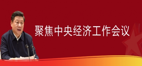 重磅！中央正式定調(diào)2023年房地產(chǎn)發(fā)展方向