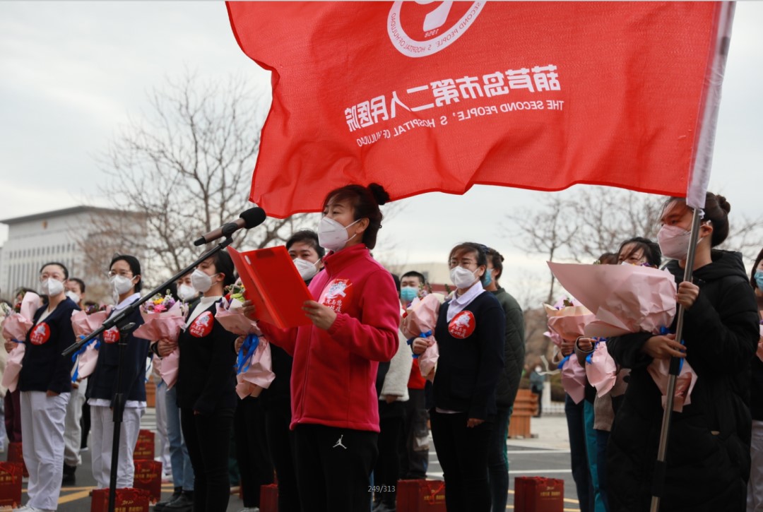 春暖花開，英雄歸來！葫蘆島市第二人民醫(yī)院支援綏中醫(yī)療隊凱旋而歸~(圖12)